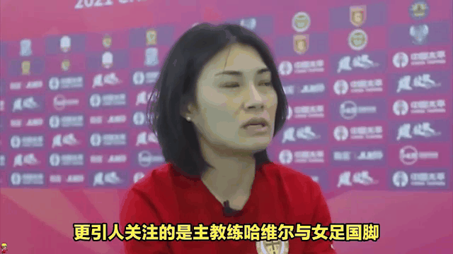 关于体育界女足名将因伤退出比赛，粉丝为之心碎的信息