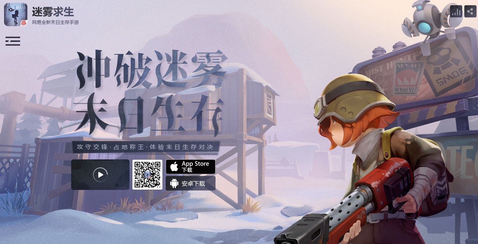 关于摩纳哥客场失利，晋级生存迷雾的信息