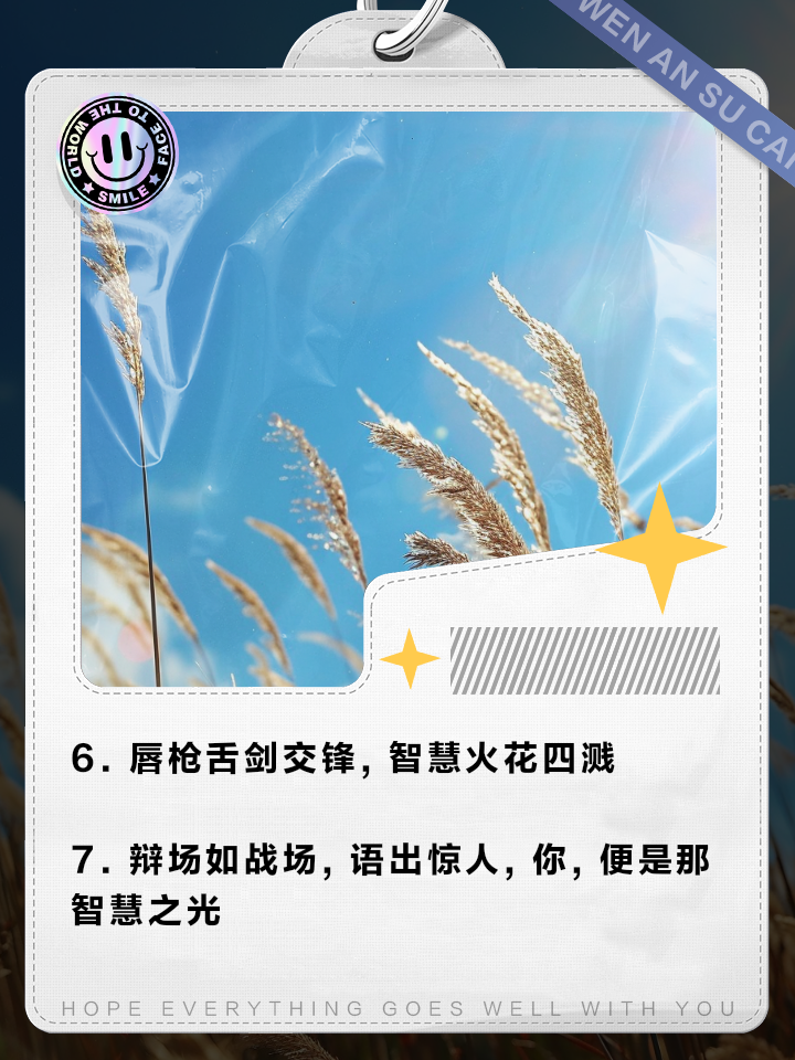 宏大对抗！欧国联比赛豪强云集，火花四溅的简单介绍