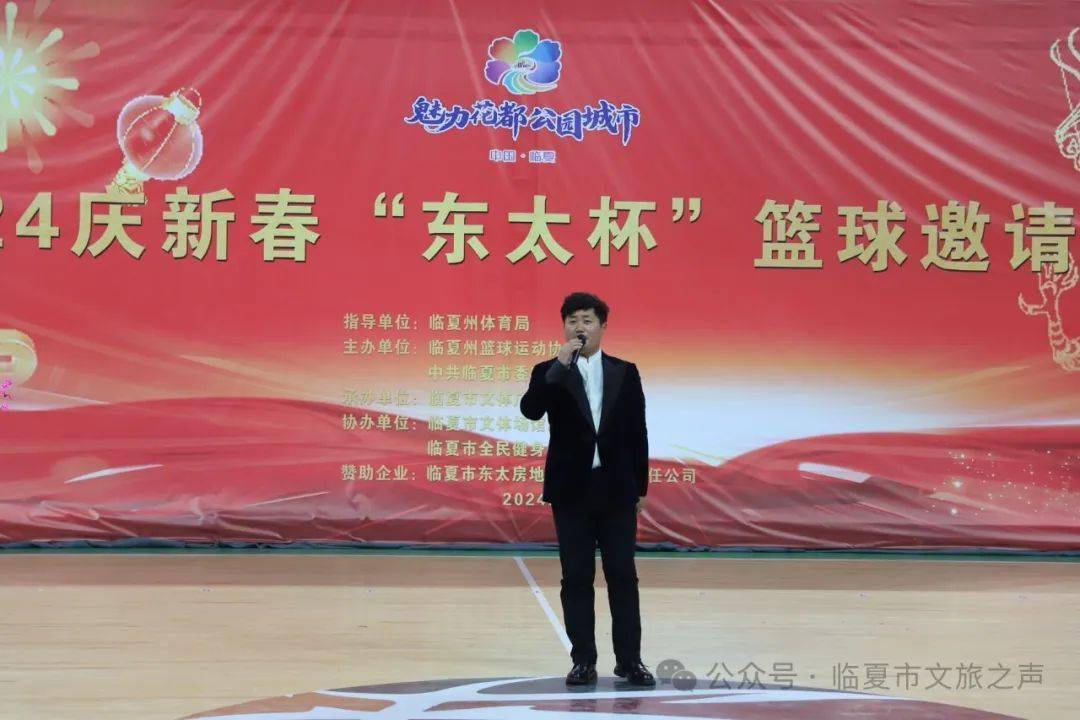 新赛季开幕式盛大举行，展示球队壮丽风采的简单介绍