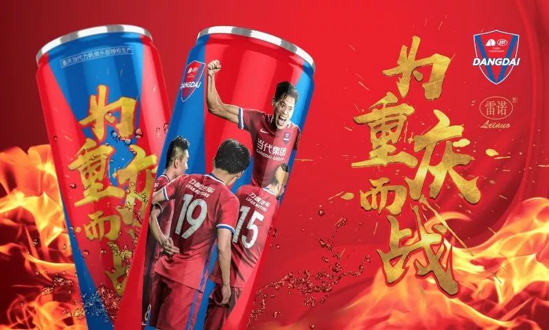关于大连人击败重庆力帆，主场战绩大幅提升的信息