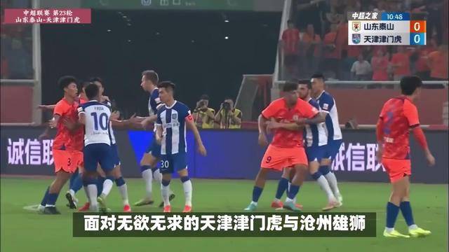阿根廷中场因红牌停赛，将无缘关键比赛的简单介绍