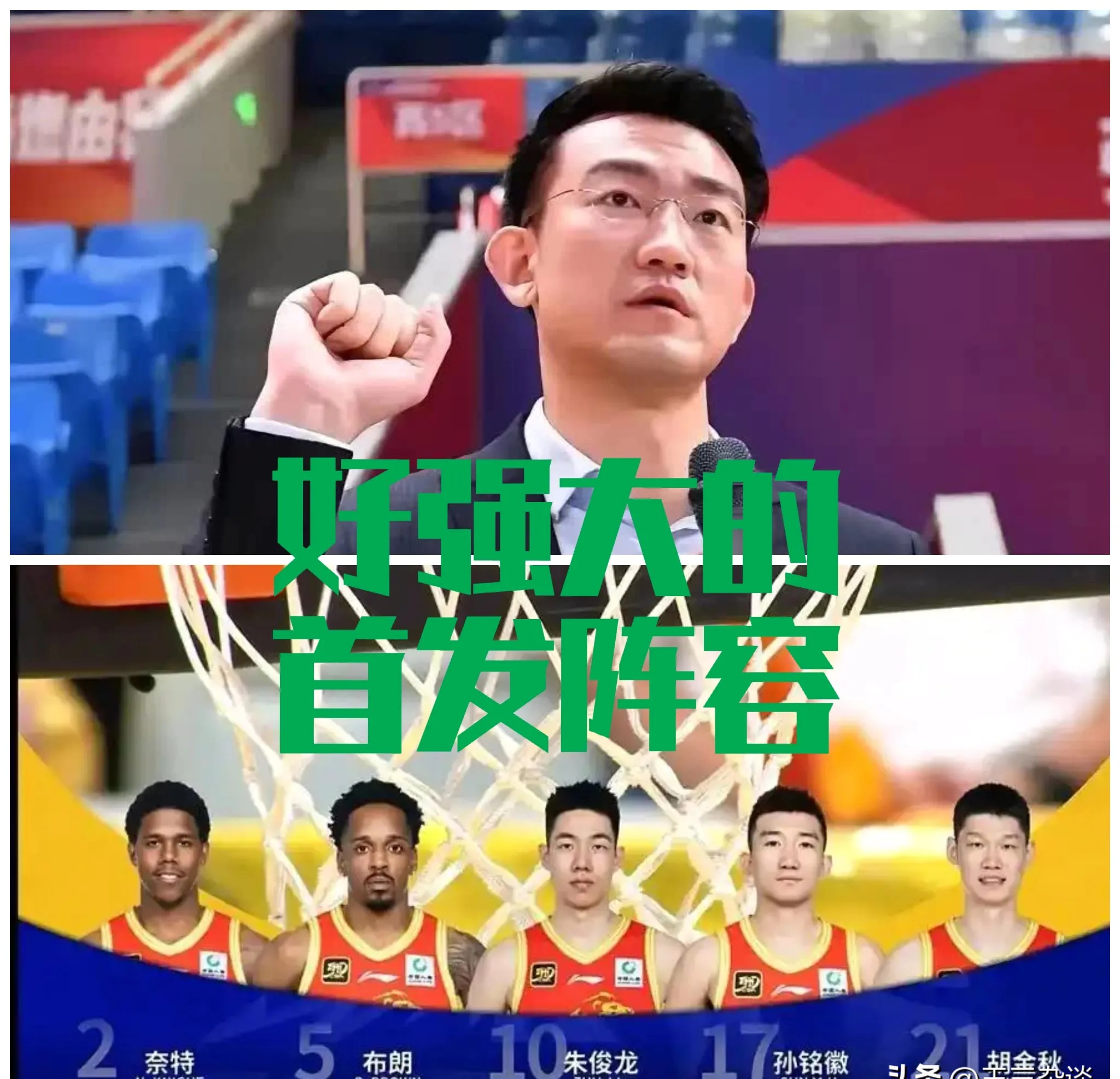 九游体育app-包含争夺季后赛席位，广厦队全力以赴迎战山西队的词条