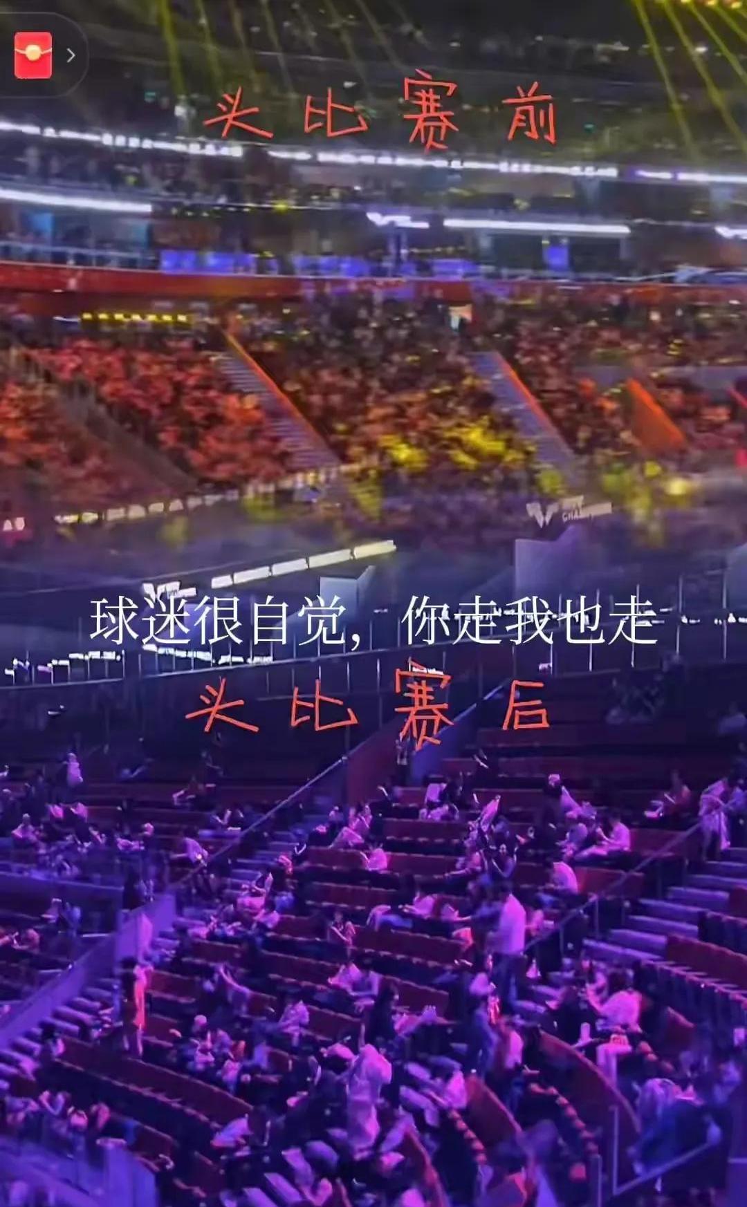 刺激对决现场气氛热烈观众沸腾不已的简单介绍