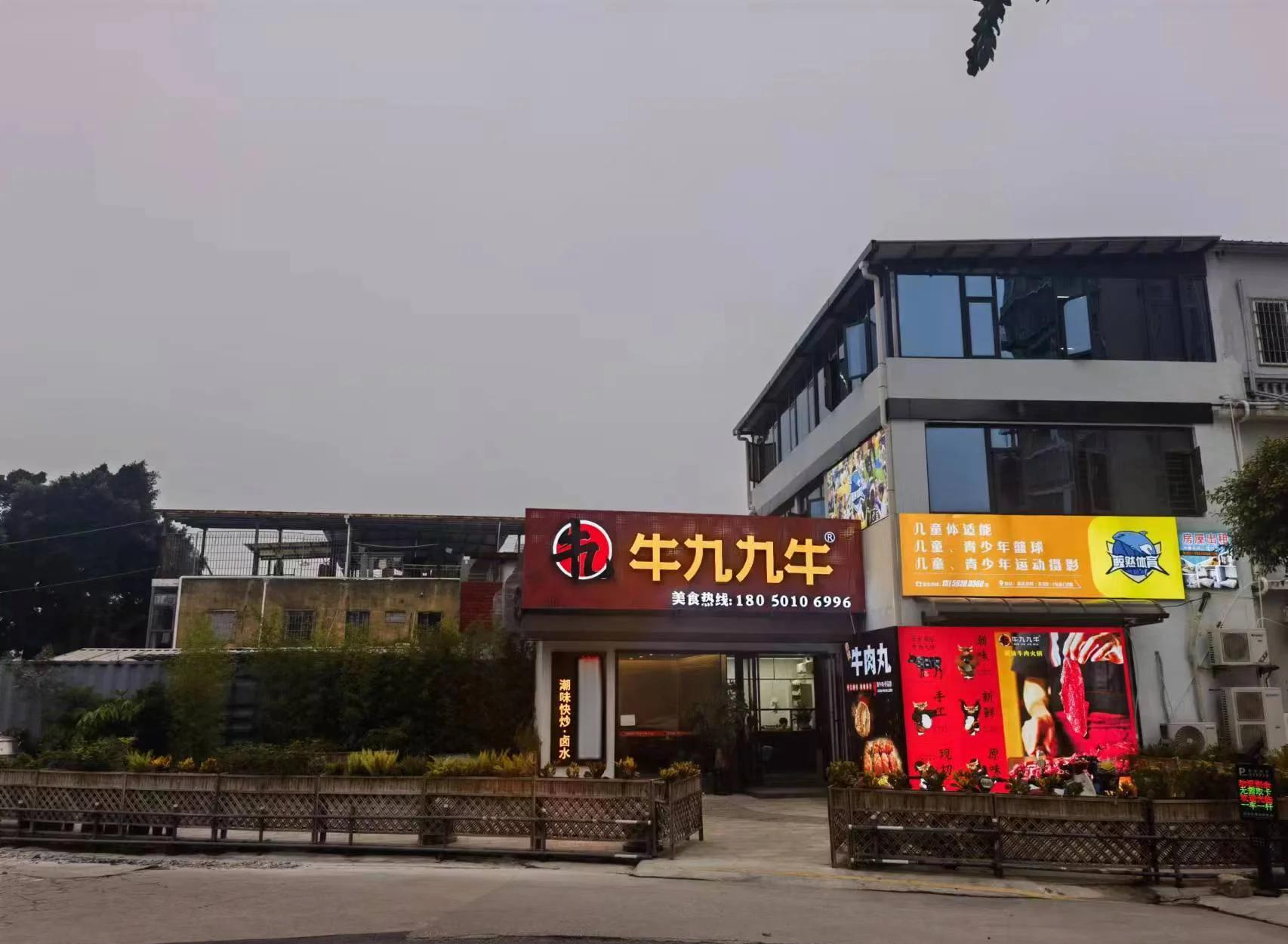 -四川九牛表现出色，大连超越难以抵挡