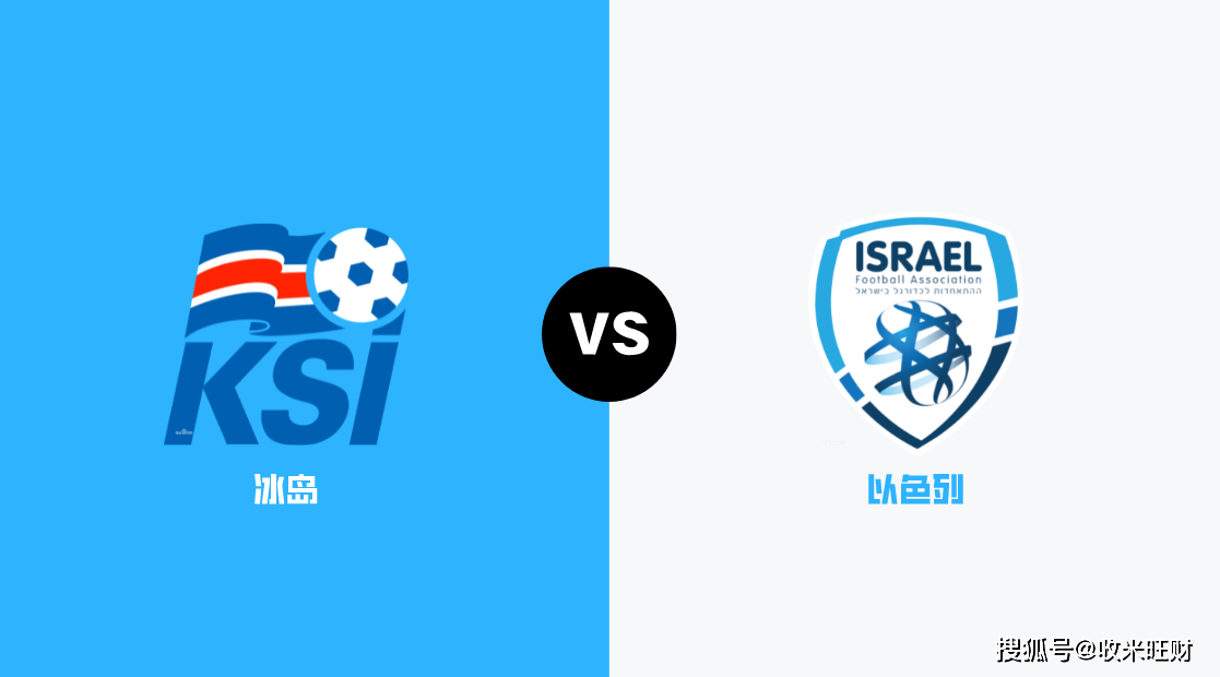 冰岛成功击败摩尔多瓦,提升信心的简单介绍 冰岛成功击败摩尔多瓦,提升信心的简单介绍